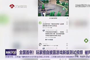 雷竞技登录不上去截图0