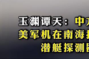 雷竞技最新地址是多少截图0